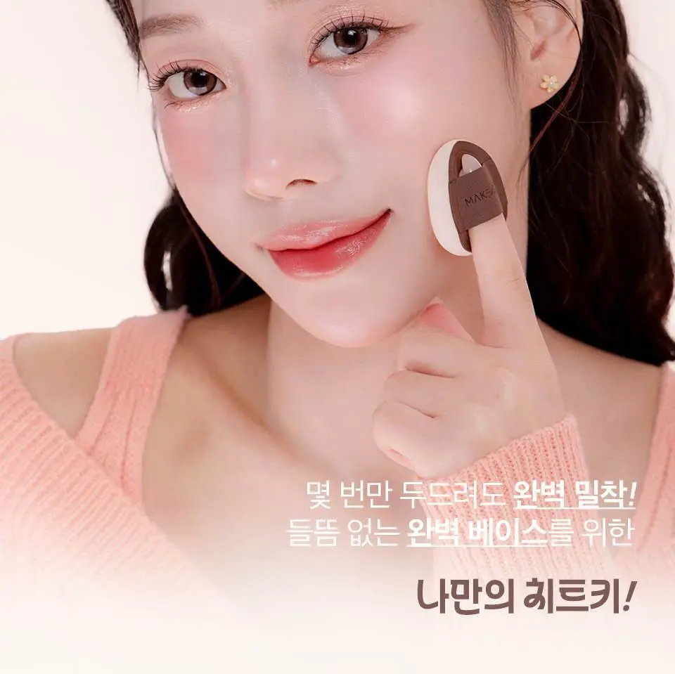 [품절대란/블러셔착붙템] 메이크힐 미니팡팡 퍼프 3개 기획/ 2P 중 택 1 상세페이지 7